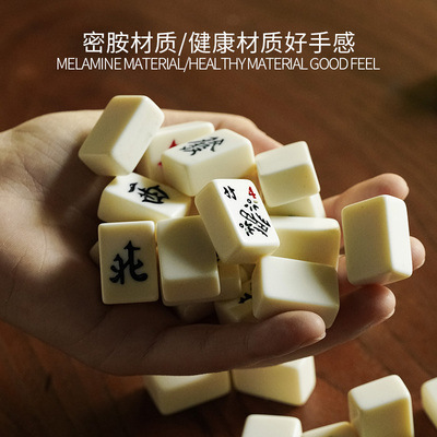 Mahjong small portable travel mini internet celebrity style bedroom home party small hand-rubbed mahjong tiles wholesale
