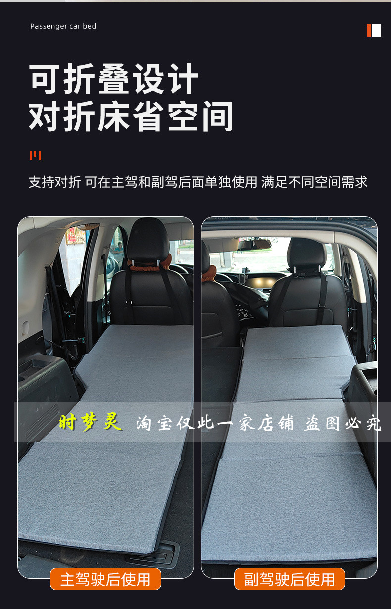 Car mattress SUV rear trunk sleeping pad single/double foldable car travel bed non-inflatable universal
