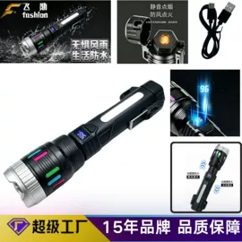 手电筒;头灯头戴电筒;手电筒