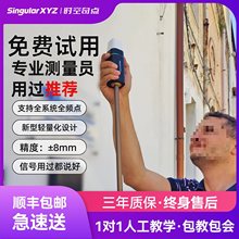 RTK测量仪GPS惯导工程测绘南方单北斗中海达AR视觉华放样测点基站