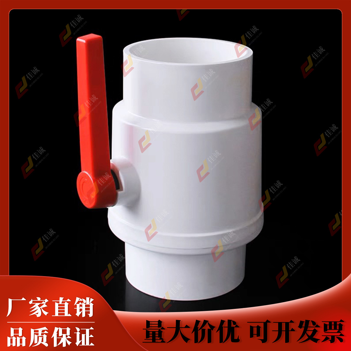 interruptor de válvula de bola de PVC enchufe roscado válvula de alambre interno 110upvc tubería total dn20 25 32 40 63 7 image 10