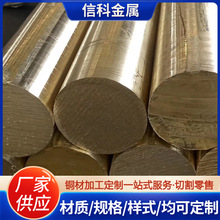 tu1无氧铜棒 H65H62黄铜棒 锻压粗车一件起订可切割最大直径700