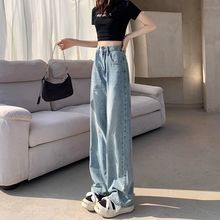 浅色阔腿牛仔裤女高腰秋季新款大码胖mm宽松显瘦梨形身材直筒裤子