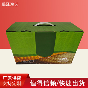 �¿�ˮ���߲˰��b�Y���������ӶYƷ�պ��Ӱ��b��Gɫ���߰��b����