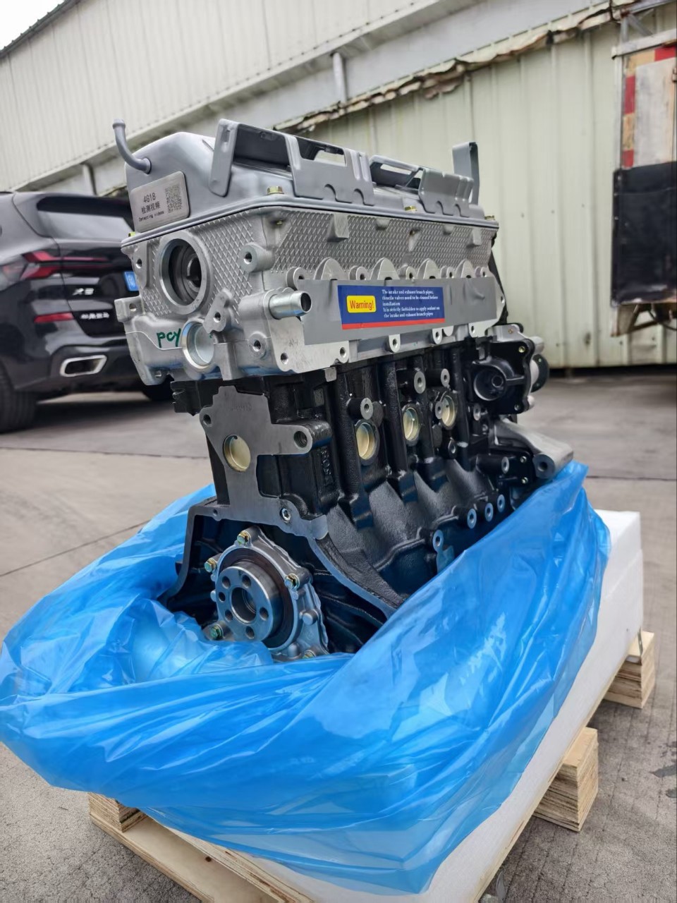 High-Quality 4g18 Engine 1.6L Suitable for Mitsubishi Lingshi / Zotye / Saima