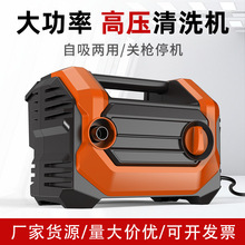 �羳�����������ø߉�ϴ܇�C����220V110V��yʽˮ��ͥԺ��ϴ�C