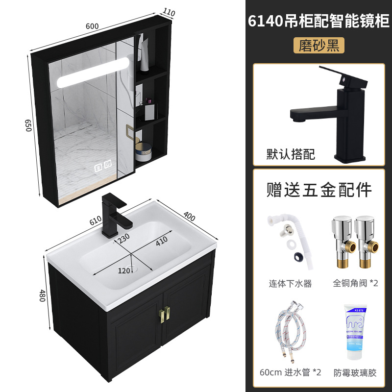 Negro gabinete de baño combinación baño lavabo gabinete pequeño apartamento ultra estrecho longitud 70 largo 80 ancho profundo 40cm