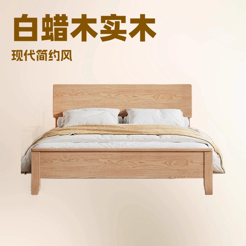 Cama de madera sólida de cera blanca de Fanyi 1.8m cama doble cama principal 1.2m 1.35m 1.5m simple cama de almacenamiento
