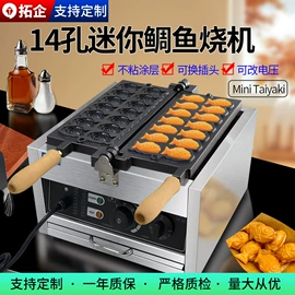 食品烘焙设备;休闲食品加工;炊事设备