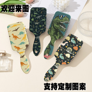 Cross-border New Children's Dinosaur Pattern Printing Air Cushion Comb Massage Hair Anti-knot Hair Comb