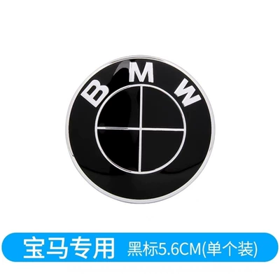 BMW X1 wheel hub caps, for both the 2012-2024 models and the 50th-anniversary limited edition, featuring the car logo in the center (Car logo) - 12-1668mm-