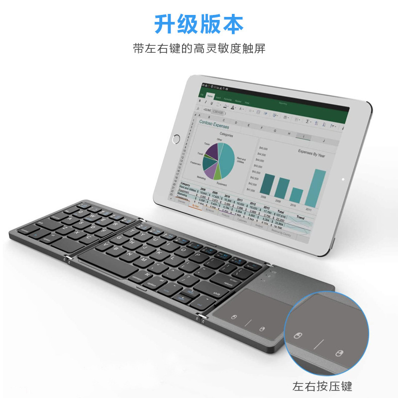 国境を越えた新しいワイヤレスbluetooth折り畳みキーボードは、ビジネスタブレットのオフィス超薄型ポータブルキーボードに適しています|undefined