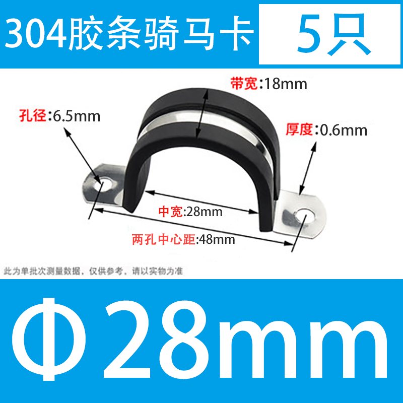 304 acero inoxidable tira de goma garganta tipo R tubo de agua fijo abrazadera de alambre de cable de alambre de tubo de acero inoxidable abrazadera de amortiguación