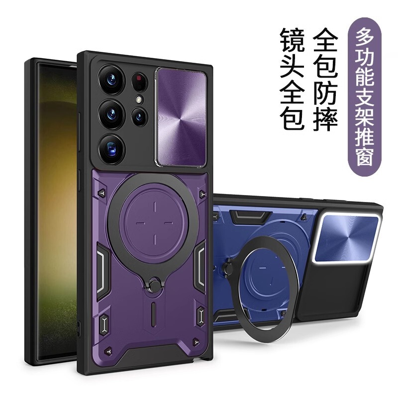 Suitable for Samsung S25Ultra phone case finger ring bracket push window protective shell S24 S23 S22 S21