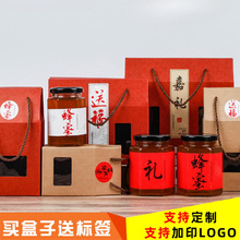 蜂蜜包装盒礼盒牛皮纸盒辣酱肉酱礼品盒子六棱玻璃瓶包装定 制