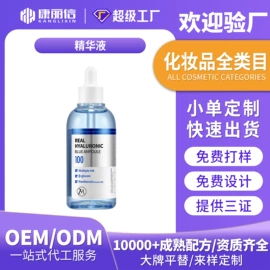 液态精华;面霜;洁面产品