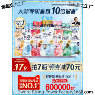 Dangni Fragrance Beads, Multi-Specification, Long-Lasting Fragrance, Antibacterial, Non-Laundry Beads, Laundry Fragrance Beads