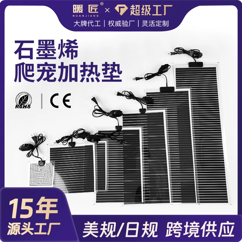 Нагревательный коврик для рептилий Amazon US стандарт, террариум для черепах и рептилий, коробка для разведения питомцев, нагревательный лист для бетта, оптовая торговля нагревательными ковриками для экспорта.