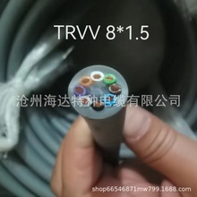 安防護套線RVV 進口硅膠拖鏈電纜TRVV-4*1.5