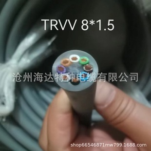 Security sheath line RVV imported silicone drag chain cable TRVV-4 * 1.5