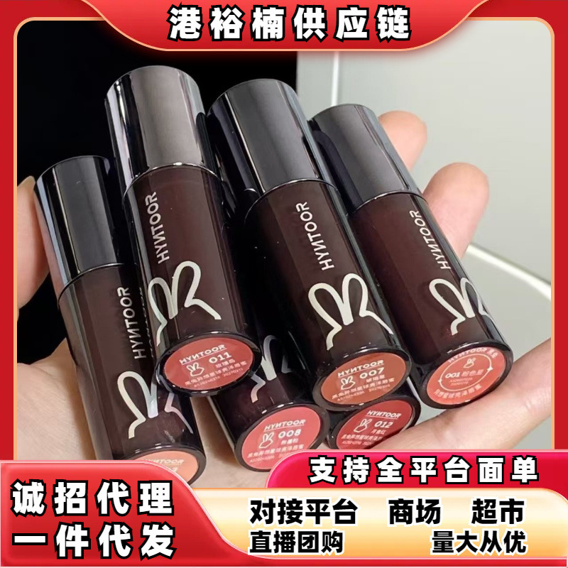 HYNTOOR Black Rabbit Fantasy Planet Lip Gloss 003 Pink Milk Stone Exfoliates Dead Skin, Reduces Lip Lines, Lip Oil, Water Gloss Lip Glaze for Women