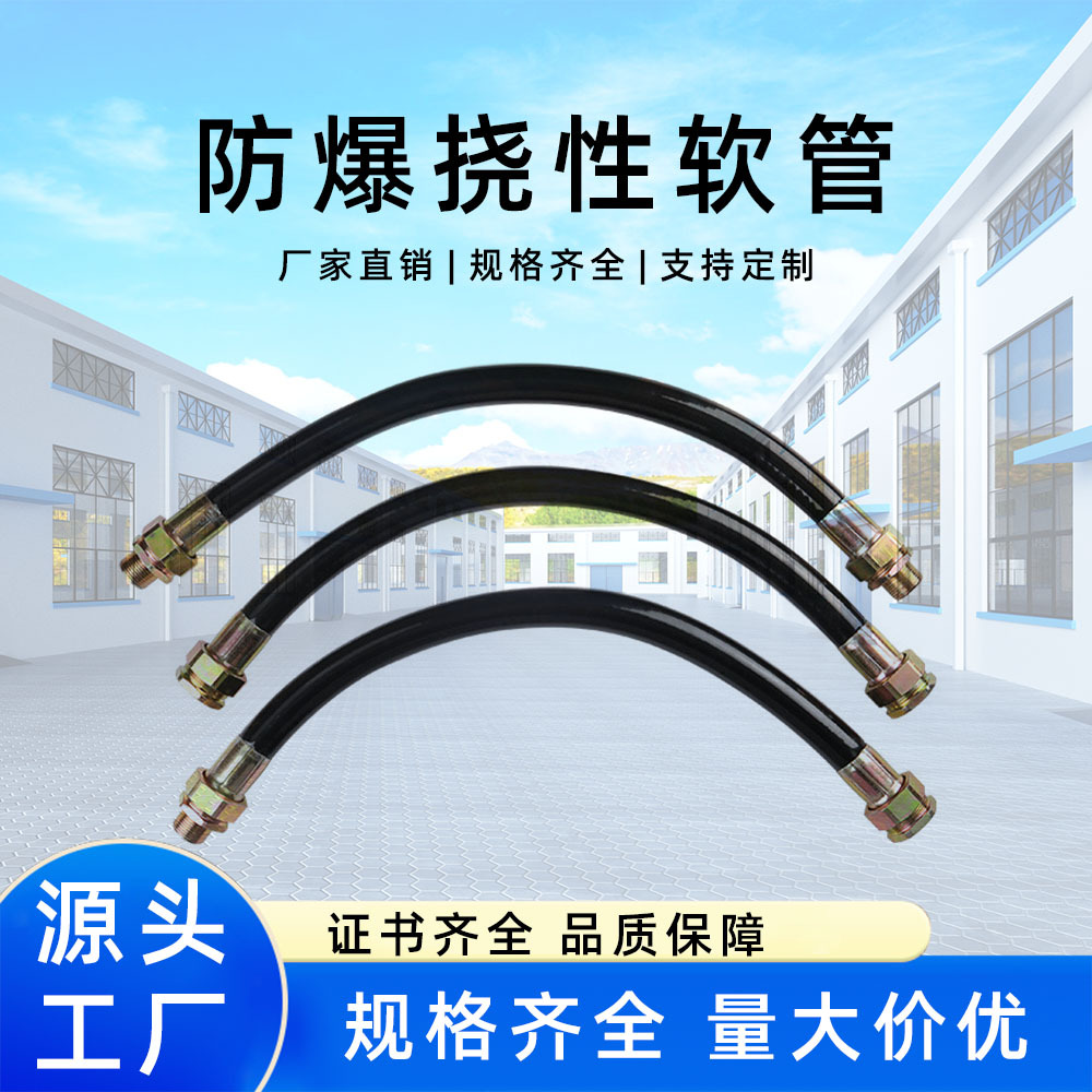 High temperature resistant BNG explosion-proof wire and cable…