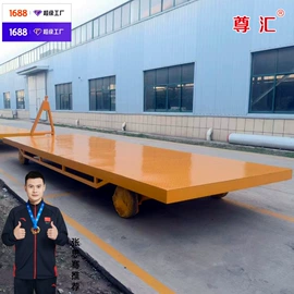 升降台;登车桥;工具车