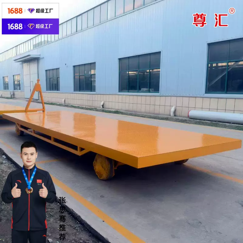 厂区重物平板拖车货物钢材设备建材转运拖车大吨位重型牵引平板车