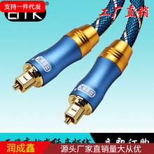音频线 数码光纤线 铝合金加编网数字音频线工厂直销1M-30M