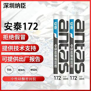 ��̩172���Թ�ͪ�ܷ��zĻ���T����ˮ�Y���z �ͺ��zӲ�b300ML