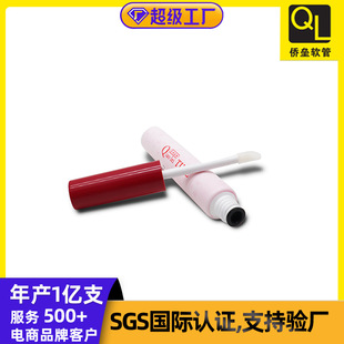 Factory Direct Sales 19 Diameter Lip Brush Hose Packaging Material Cosmetic Pe Tube Can Be Customized with Logo Printing