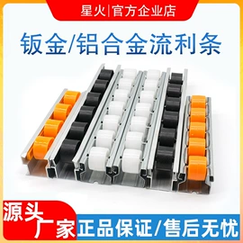 物流手推车;钢塑管;PP塑料板