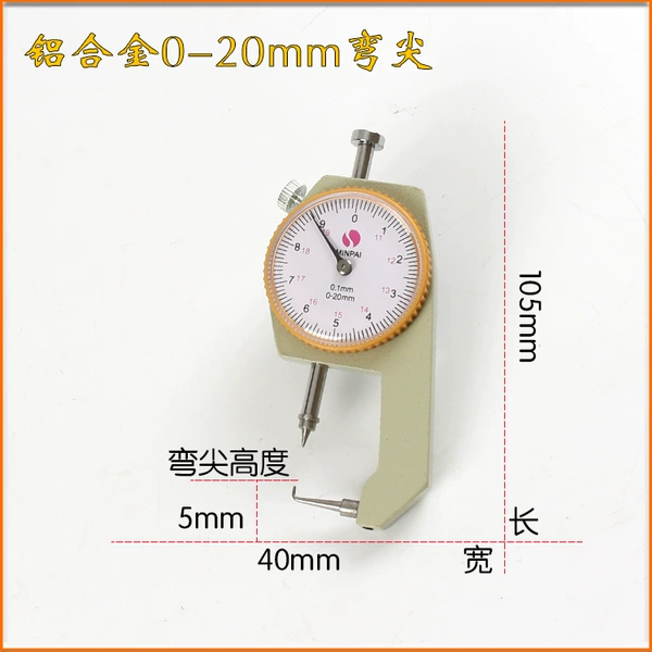 Aluminum alloy 0-20 bending tip