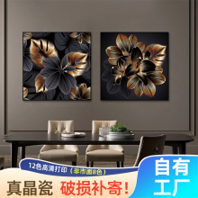 北欧简约金色植物叶子客厅轻奢装饰画样板房挂画餐厅饭厅墙面壁画