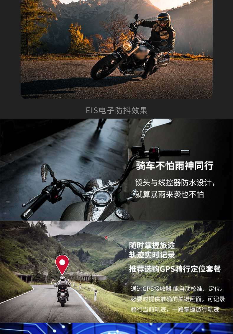 Suitable for Digital Pigeon Motorcycle Driving Recorder and Other 080P High-Definition Dual-Lens Waterproof Motorcycle Recorder