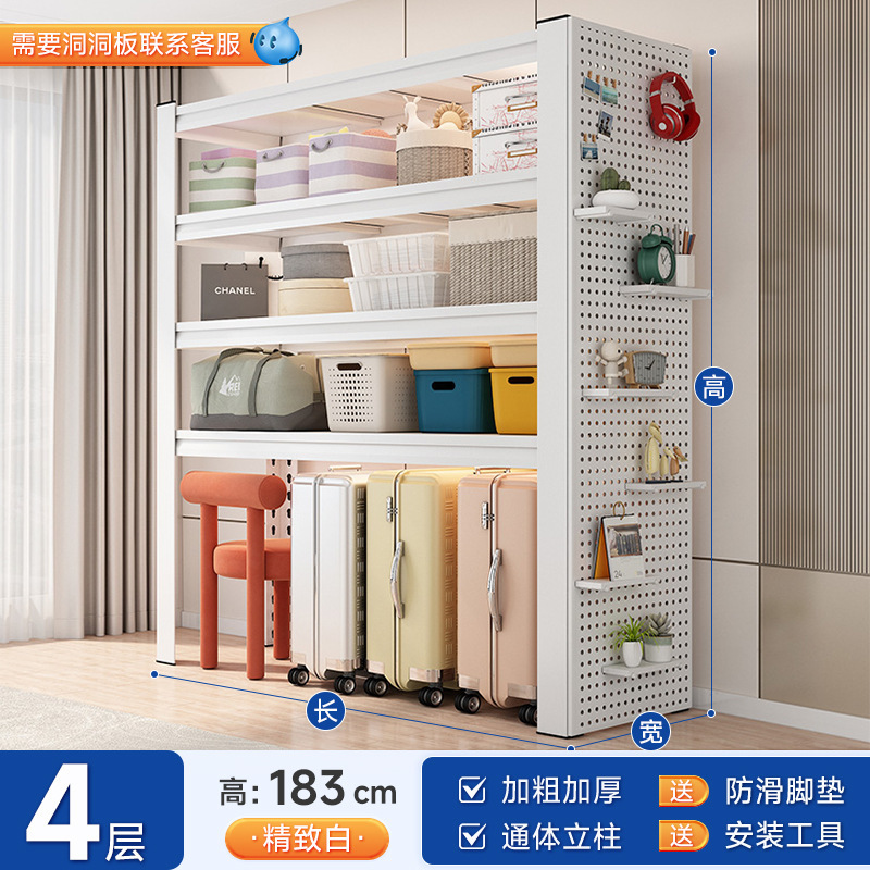 家用置物架仓储货架洗衣机上方架子行李箱收纳架厨房阳台高脚铁架|undefined