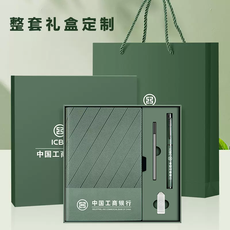 道林纸笔记本本子加厚办公会议简约高颜值高档国潮记事本可印logo