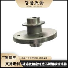 不锈钢精密铸造阀体法兰来图来样非标定制硅溶胶脱蜡浇铸订做