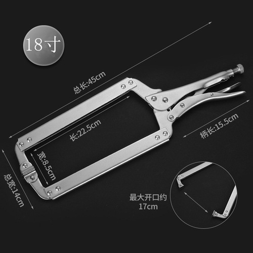 C-type powerful pliers multifunctional universal flat head powerful pliers quick clamp fixed pliers clamping pliers tool