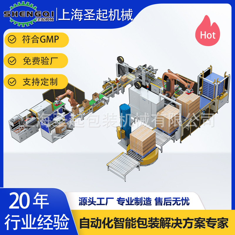 ʥ��Ǳ궨��һվʽ���������ܰ�װ�����߽��������е��Ӧ�÷���