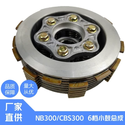 Drum Zongshen Cbs300 Nb300 – Avtomatik sürtünməli mufta