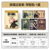 Spy Family [1 Box] Retail 128 yuan a box