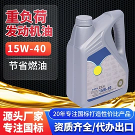 液压油;柴油机油;工业齿轮油