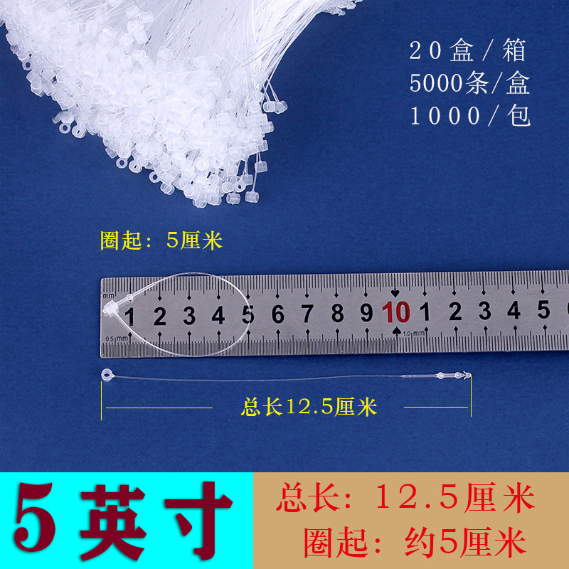 투명 라운드 헤드 5 인치 1 박스 [5000]