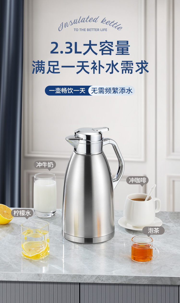 详情-水壶-总_08.jpg