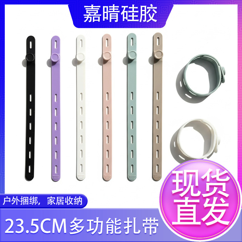 Cross-Border Outdoor Multi-Functional Silicone Straps, Food-Grade Silicone Ties, Home Storage Bundling Straps, Cable Ties, Trouser Straps