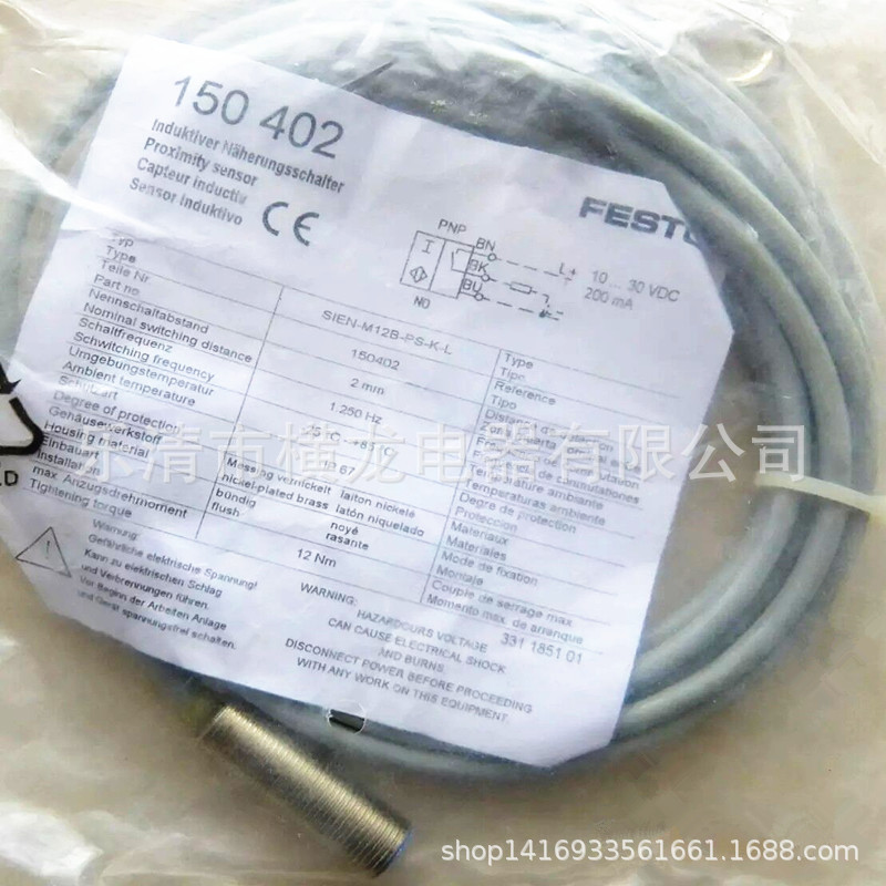 现货销售费斯托 (FESTO) 接近开关SIEF-M18B-PS-S-L-WA  538301