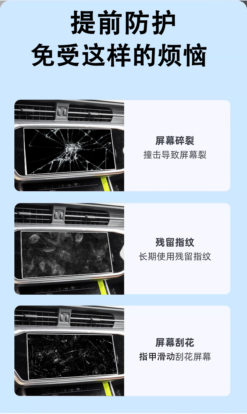 Suitable for 25-26 Geely Xingyue L car central control navigation tempered film interior sticker, bestseller on Amazon