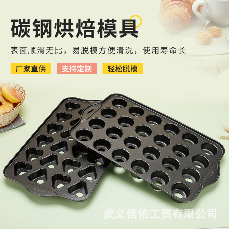 Manufacturers for small and medium 24 cups of cake baking tray Mafen cake mold baking tools 24 cups of baking tray