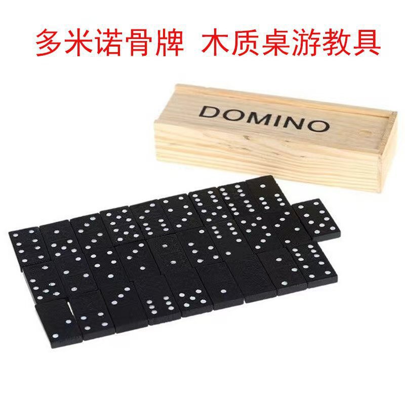 抖音同款记忆翻翻棋双人对战棋桌游大班拼图儿童益智玩具通用批发|undefined